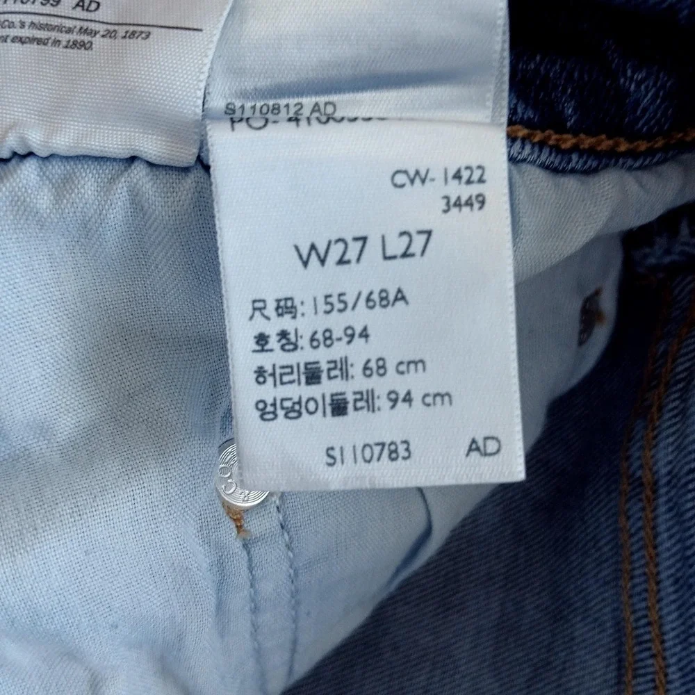 Levi's‎ SilverTab Jeans Womens 27x26 Light Wash Blue Mom Fit High Rise Tapered